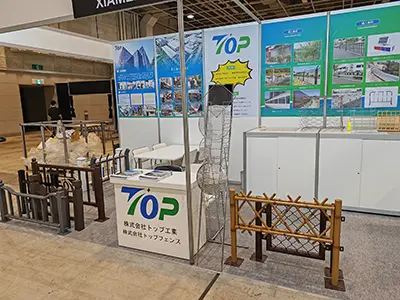 Ottobre 2023 Mostra dei materiali da costruzione di Osaka