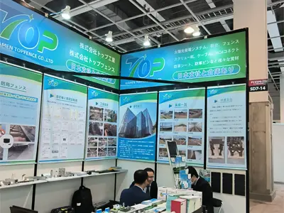 Novembre 2023 Mostra fotovoltaica di Osaka