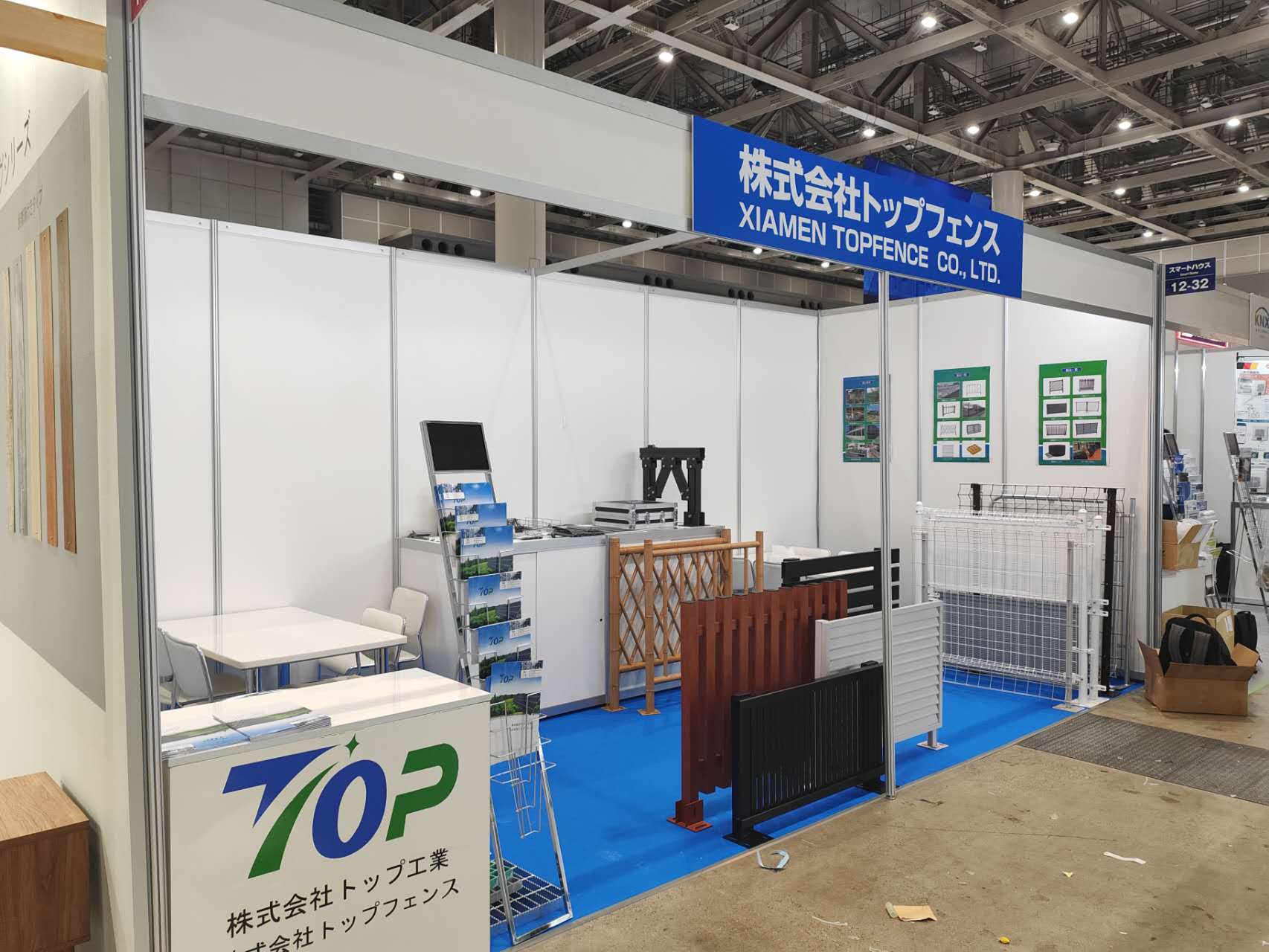 Dicembre 2023 Fiera dei materiali da costruzione a Tokyo