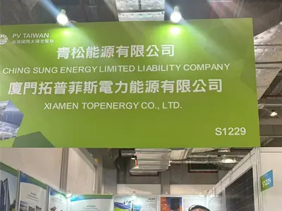 Mostra di Taiwan 2024.10.2-10.4