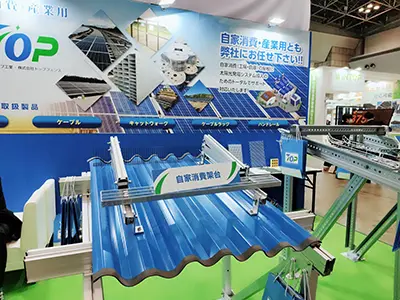 28 febbraio - 1 marzo 2024 Mostra fotovoltaica giapponese