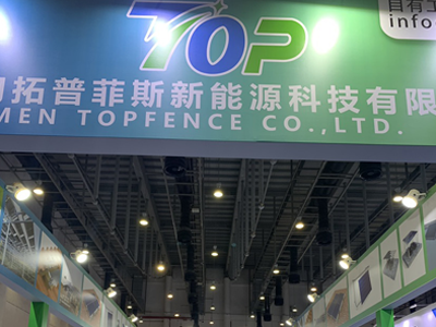 20-22 aprile 2024 Expo internazionale dell'industria della memorizzazione e della ricarica ottica di Xiamen